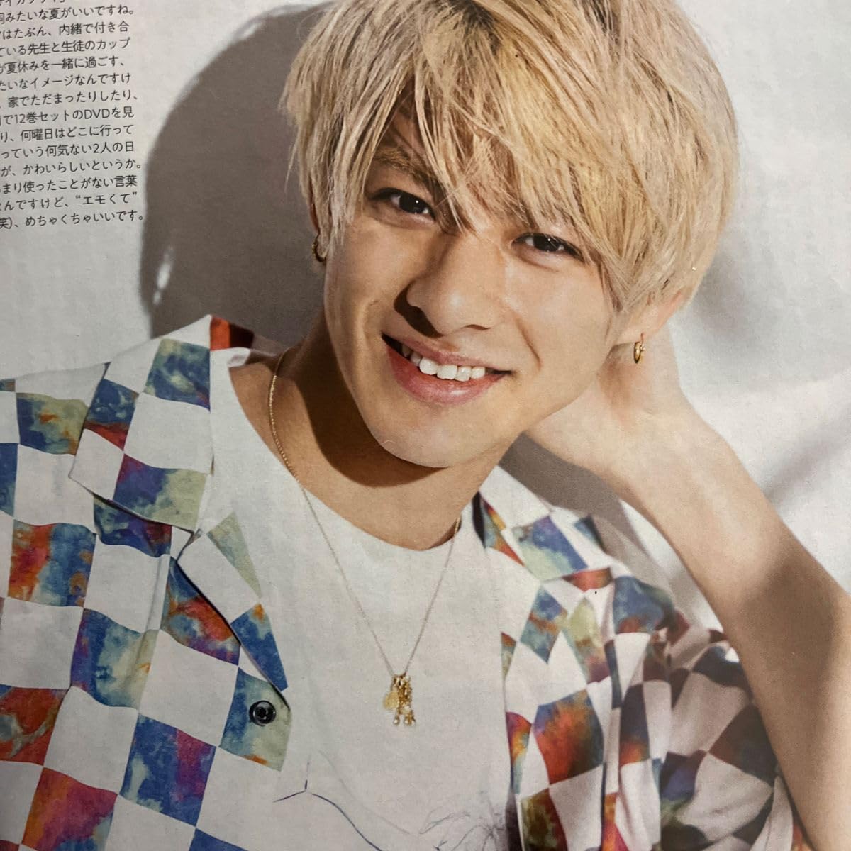 Amazon.co.jp: 平野紫耀 King & Prince number-I 切り抜き キンプリ